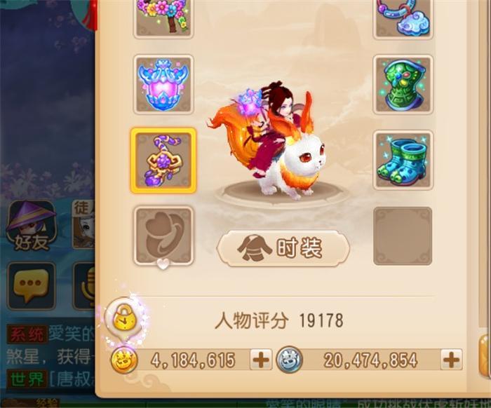 夢(mèng)幻西游手游金幣轉(zhuǎn)移、防查扣攻略：金幣不被扣除