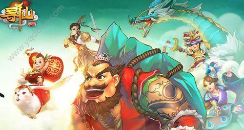 尋仙手游：雙旦答題活動(dòng)怎么玩？雙旦答題活動(dòng)玩法攻略