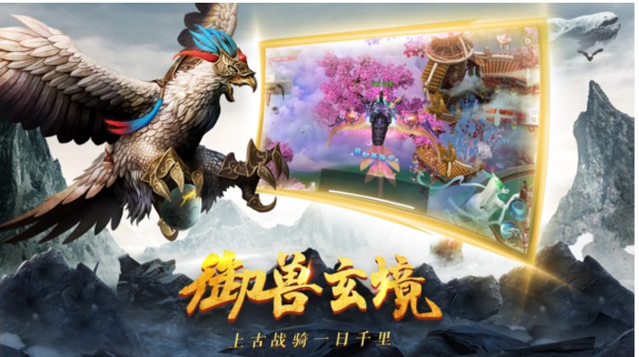 凡人修仙記：蘋(píng)果怎么獲得？蘋(píng)果獲得方法介紹