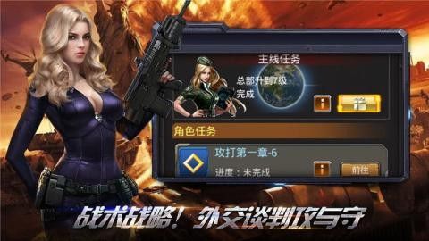 指尖紅警手游安卓最新版截圖1