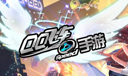 QQ飛車：雄獅摩托怎么獲得？雄獅摩托獲得方法