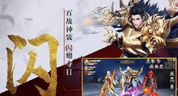 逆蒼穹之星變手游安卓下載最新版截圖1