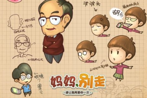 媽媽別走游戲攻略：入門(mén)基礎(chǔ)玩法分享