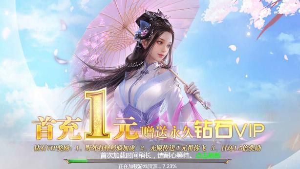 六道唐門3D游戲H5安卓微端截圖1