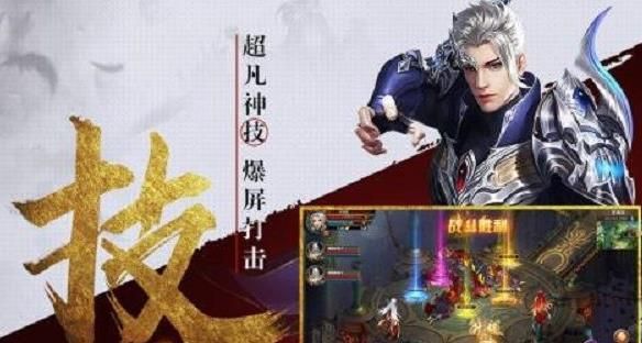逆蒼穹之星變手游安卓下載最新版截圖3