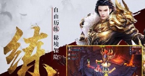 逆蒼穹之星變手游安卓下載最新版截圖2