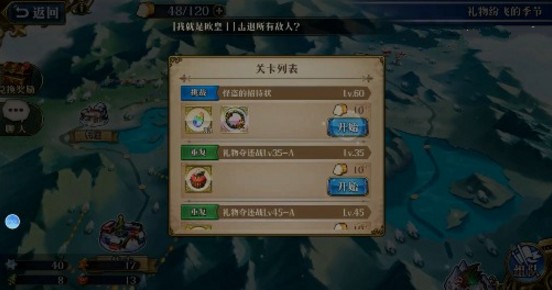 夢幻模擬戰(zhàn)手游怪盜招待狀選什么陣容好？怪盜招待狀陣容推薦