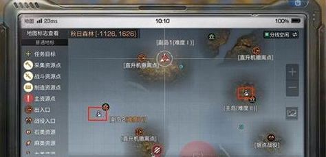 明日之后難民在什么地方？快速查詢難民刷新位置方法