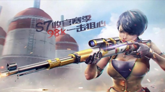CF手游98K-2018S7簡(jiǎn)評(píng) 勝利十字的榮耀-98K