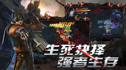 盜墓空間手機(jī)游戲安卓版截圖1