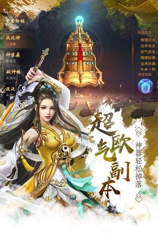 劍蹤俠影游戲安卓正式版截圖4