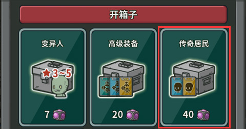 生存幾何
