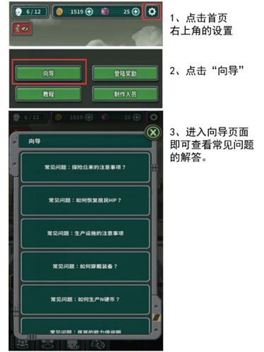 生存幾何