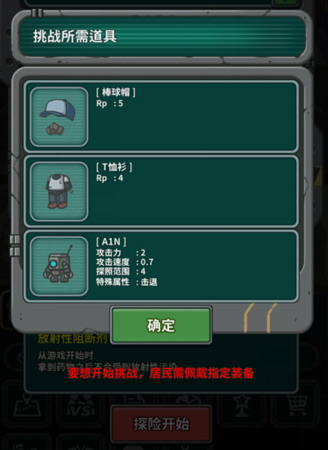 生存幾何