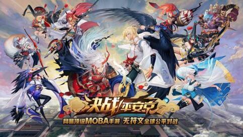 決戰(zhàn)平安京：桔梗怎么獲得？桔梗獲得方法介紹