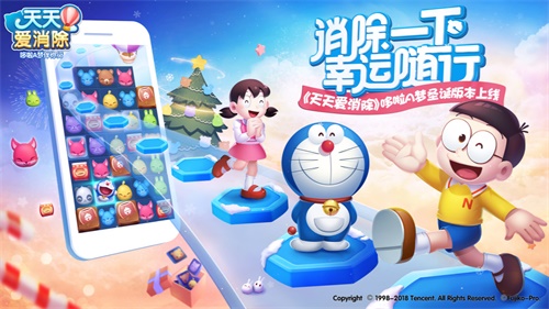 林俊杰攜手消除連萌推出全新主題曲，《重返童真》正式上線