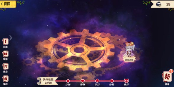 崩壞3時之領(lǐng)域怎么進？時之領(lǐng)域通關(guān)攻略