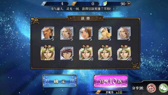 夢幻模擬戰(zhàn)手游單石頭魔女怎么打？單石頭魔女攻略大全