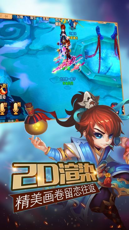 夢幻仙寵BT手游滿V變態(tài)版截圖2