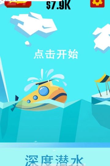 呆呆魚安卓下載正式版截圖1