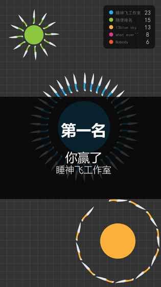 我飛刀玩得賊6手機(jī)游戲版下載截圖1