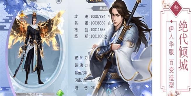 天刀江湖游戲安卓正式版截圖1