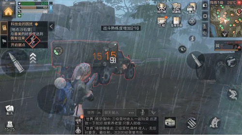 明日之后：科技手鐲怎么獲得？科技手鐲獲得方法攻略