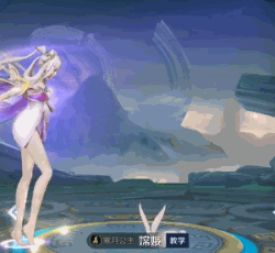 嫦娥出場.gif