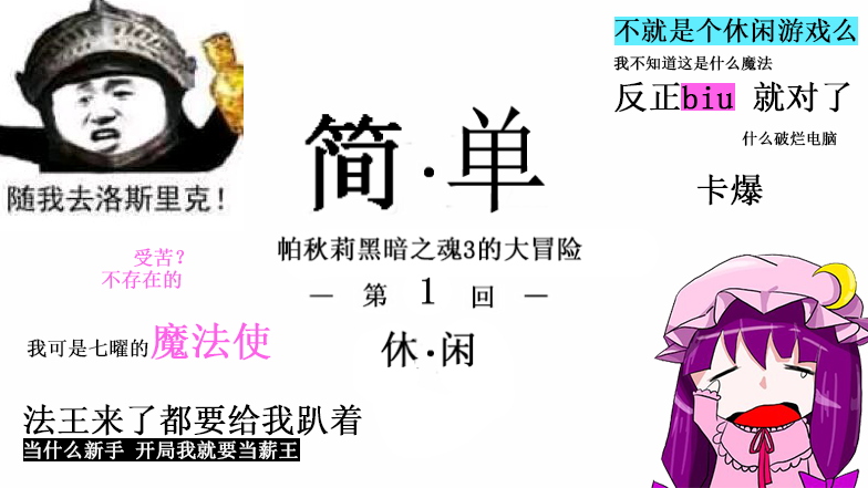 黑暗之魂3：灰燼審判者教你，從新王到薪王只需要一步