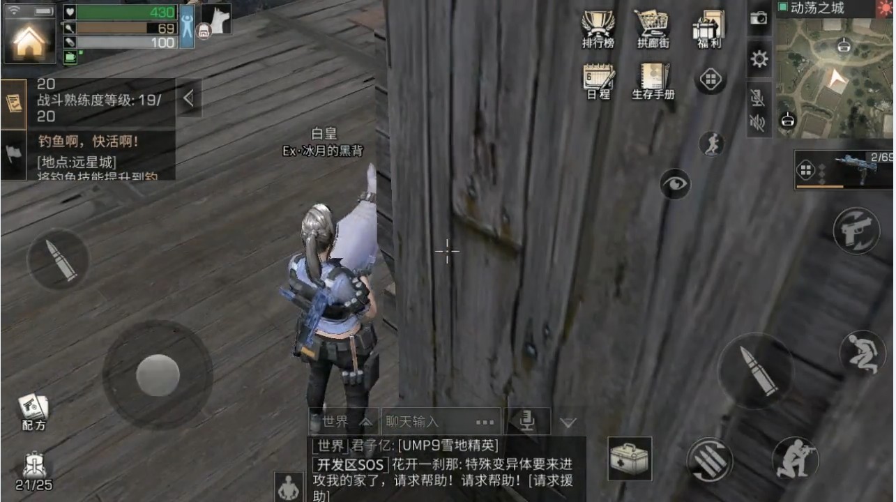 明日之后:抄家遇見奇葩BUG,要是有這樣的陷阱那就無敵了