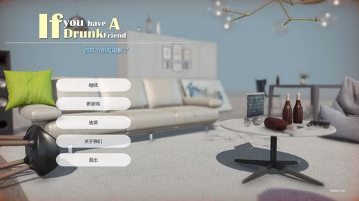 賢者模擬器中文手機版游戲截圖4