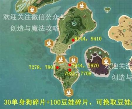 創(chuàng)造與魔法豆娃怎么得 附位置分布及飼料圖