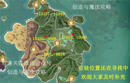 創(chuàng)造與魔法豆娃怎么得 附位置分布及飼料圖