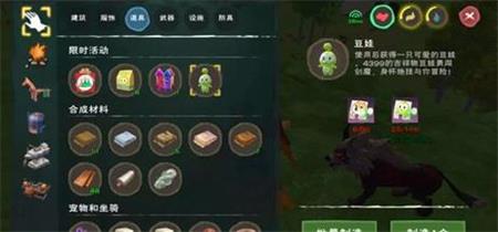 創(chuàng)造與魔法豆娃怎么得 附位置分布及飼料圖