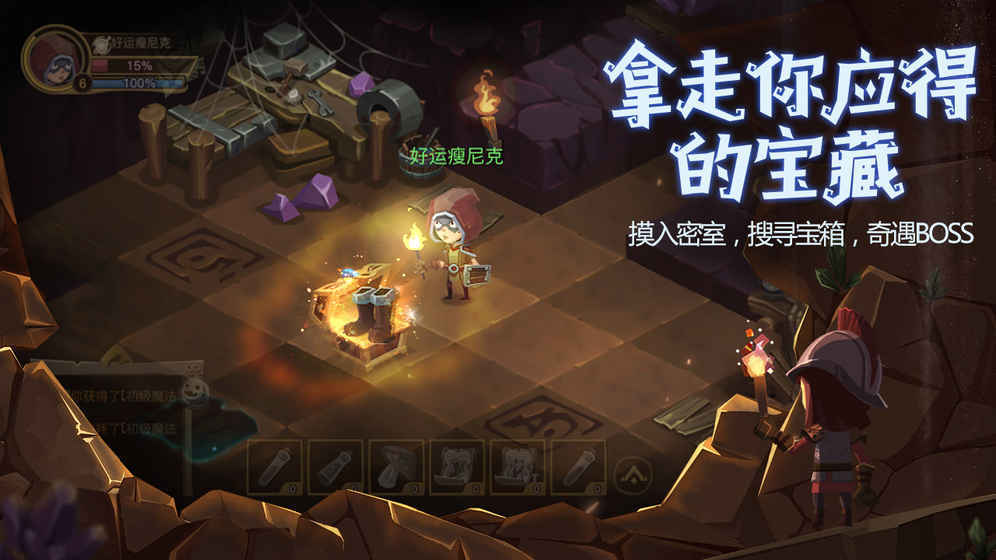 貪婪洞窟2陷阱有哪些？陷阱圖文匯總
