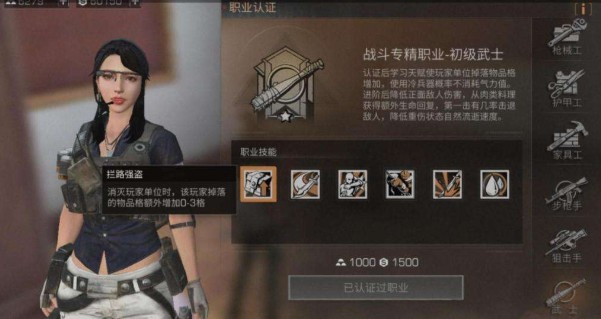 明日之后冷兵器大全：近戰(zhàn)冷兵器有哪些？