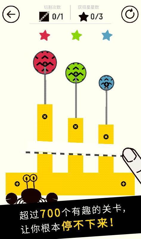 切一切版游戏下载截图1: