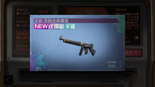 明日之后湯姆遜和UMP9哪個好？湯姆遜和UMP9對比分析