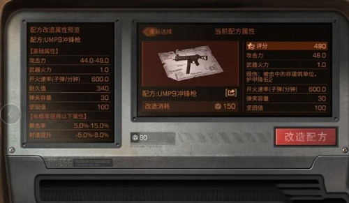 明日之后