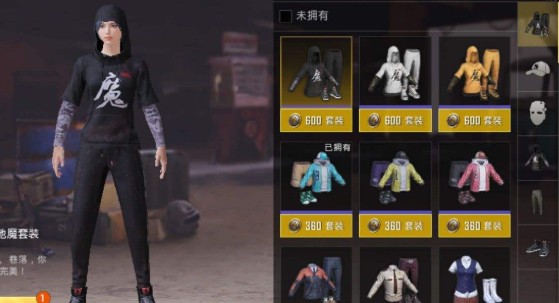 刺激戰(zhàn)場永久必贏衣服怎么得？永久必贏衣服獲取攻略