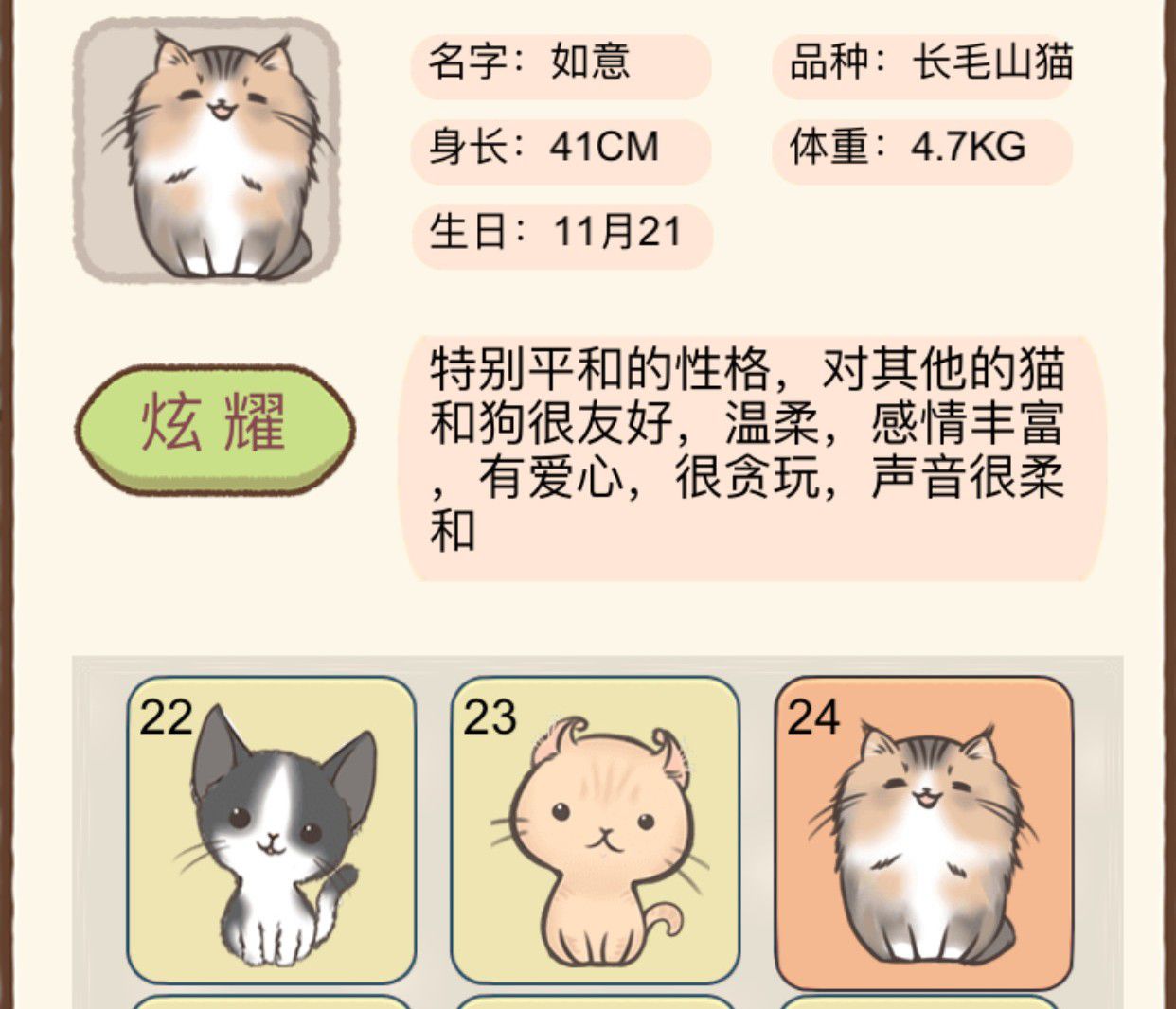 貓咪游戲背后的社交裂變：賽博空間的“仿真瘟疫”