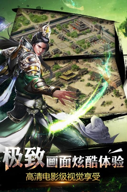 烈火龍城1.76手游最新版下載懷舊復(fù)刻版截圖2