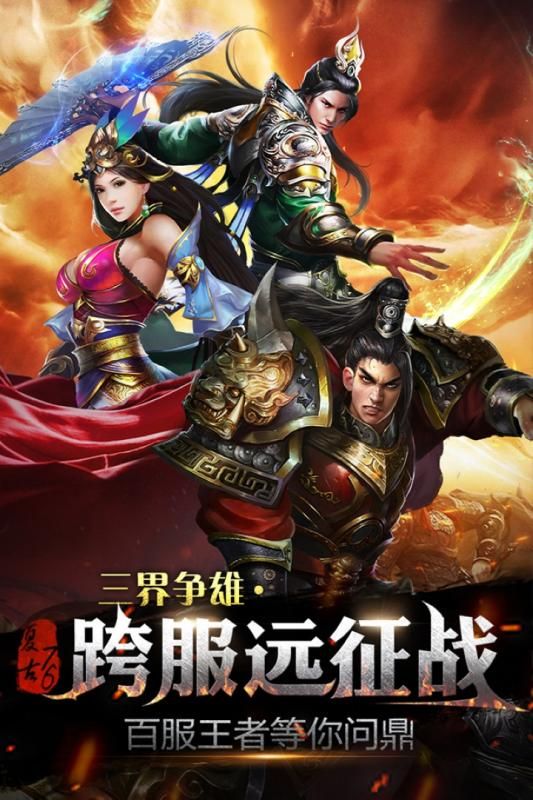 烈火龍城1.76手游最新版下載懷舊復(fù)刻版截圖1