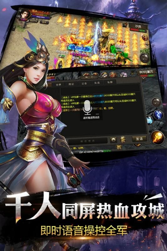 烈火龍城1.76手游最新版下載懷舊復(fù)刻版截圖3