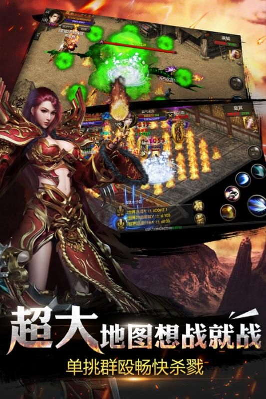 烈火龍城1.76手游最新版下載懷舊復(fù)刻版截圖4