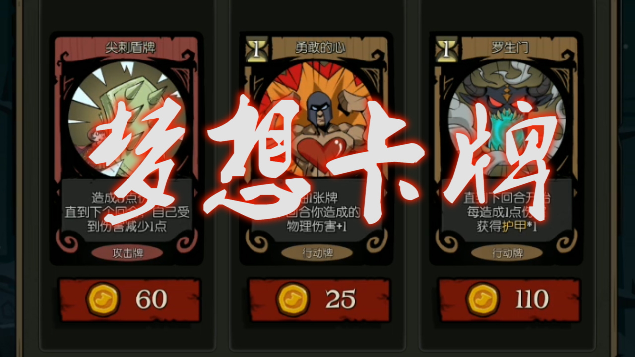 月圓之夜：騎士羅生門，超高護(hù)盾你能打穿嗎？38播放