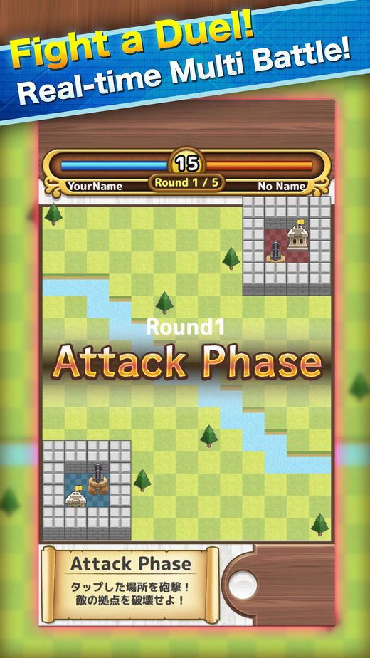 攻擊蘭帕特Attack on Rampart