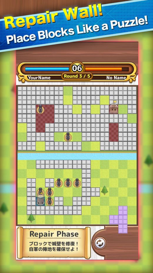 攻擊蘭帕特Attack on Rampart截圖3