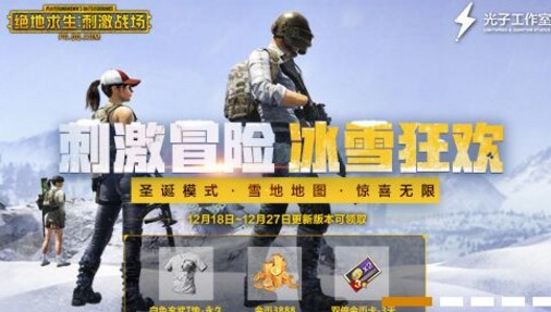 刺激戰(zhàn)場(chǎng)房卡怎么得？獲取房卡活動(dòng)攻略