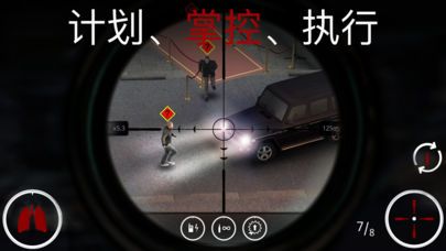 Hitman Sniper安卓中文版下載所有槍完整完整版（殺手狙擊）截圖4
